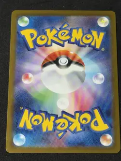 Colress's Experiment SAR 235/172 VSTAR Universe Pokemon Card Japan [Near Mint] - Image 2