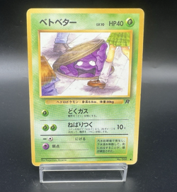 Grimer Team Rocket Banned Art No.088 MP Condition Japanese Pokemon Card a15 - Image 1
