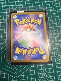 Pokemon Card Hilda SAR 173/086 sv11W White Flare JAPANESE (US Seller) - Image 2