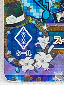Aikatsu! Sweet Devil Skirt Data Carddass Anime Bandai Made in Japan Japanese - Image 4