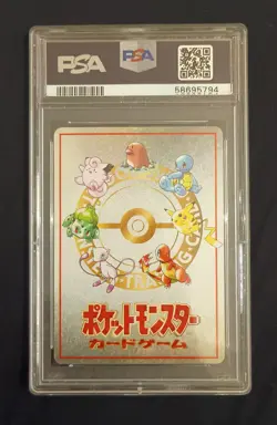 PSA 9 Pokemon Machine 1998 Ooyama Japanese Vending Series III - Image 2