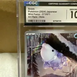Snom Pokemon 2024 Wild Force 73/71 Art Rare Graded 10 - Image 5