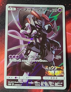 Pokemon Mewtwo Armored Armure Promo #365/SM-P - Japanese Jpn - Image 1