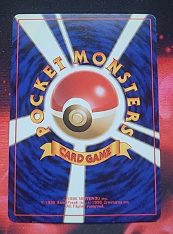Pokemon Misty's Gyarados Leviator Wizards Holo 130 Gym Heroes - Japanese Jpn - Image 2
