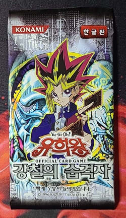 Yugioh MRD Metal Raiders 1st Edition Booster Pack Sealed Scelle Vintage - Image 1