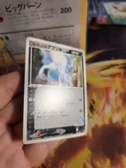 Pokemon Karte Card Forinas Absol Vs Movie Promo Commemoration Pack japanese NM - Image 3