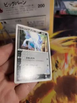 Pokemon Karte Card Forinas Absol Vs Movie Promo Commemoration Pack japanese NM - Image 4