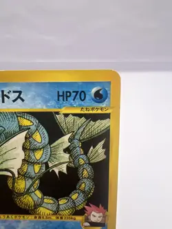 Pokemon Card Lances Gyarados Clairs Gyarados 048/141 098/141 VS Series Japanese - Image 4