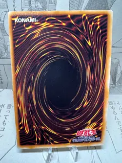[G+] Yu-Gi-Oh! Card - Blue Eyes White Dragon - YAP1-JP001 Ultra Rare - Japanese. - Image 2