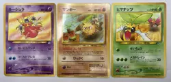Pokemon Card Jynx Mankey Sunkern Natte Wake Promo 3 Set Japanese - Image 1