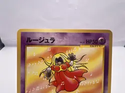 Pokemon Card Jynx Mankey Sunkern Natte Wake Promo 3 Set Japanese - Image 3