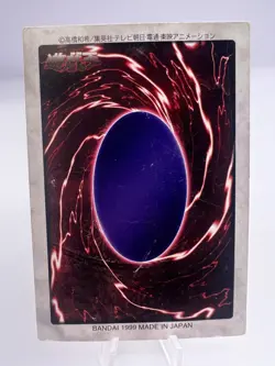 Yu-Gi-Oh! Card Exodia First Print Run 1998 Bandai Vintage Japanese. - Image 3