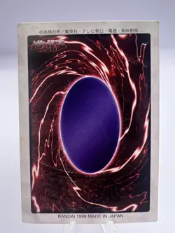 Yu-Gi-Oh! Card Exodia First Print Run 1998 Bandai Vintage Japanese. - Image 5