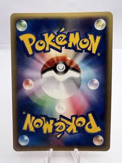 Pokemon Card McDonalds Energy Complete Set Holo EXC/LP Japanese - Image 3