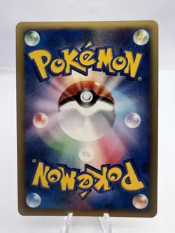 Pokemon Card McDonalds Energy Complete Set Holo EXC/LP Japanese - Image 5