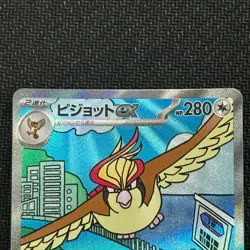 Pokemon Card Pidgeot ex SAR 136/108 SV3 Ruler of the Black Flame Japanese LP 03 - Image 4
