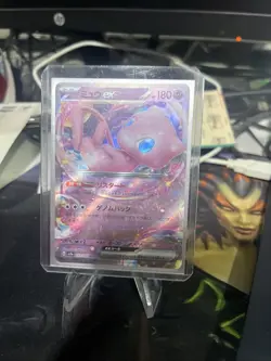 Pokemon Mew EX TCG Double Rare Card 151/165 Japanese Edition Mint - Image 1