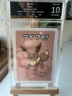 Pokemon Center Japan Eevee 2019 Old Maid Japanese TCG Card Babanuki PG 10 - Image 2