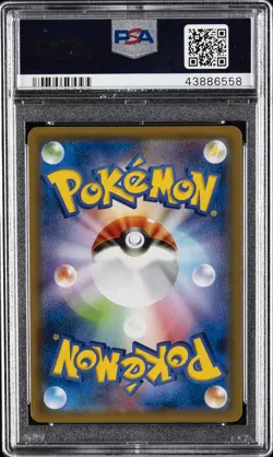 2019 POKEMON JPN SUN & MOON SKY LEGEND #048 JESSIE & JAMES-HOLO PSA 10 - Image 2