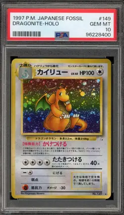Pokemon Dragonite Fossil Japanese Holo Rare #149 PSA 10 Gem Mint - Image 1