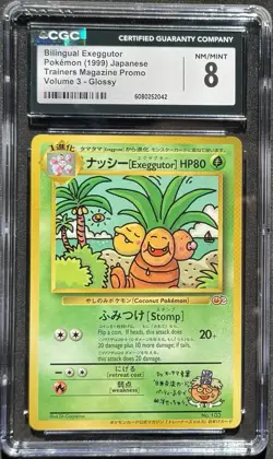 Bilingual Exeggutor Trainers Magazine Promo Volume 3 Glossy Pokemon Card CGC 8 - Image 1