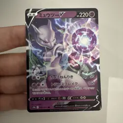 Pokemon Japanese Holo Mewtwo V 030/071 Pokemon GO s10b Card NM - Image 1