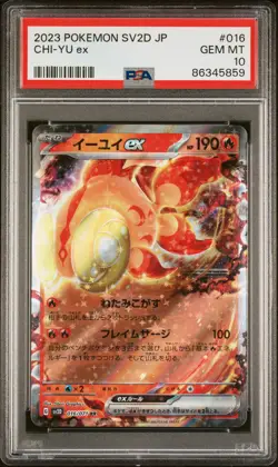2023 POKEMON JPN SV2D-CLAY BURST #016 CHI-YU EX PSA 10 - Image 1