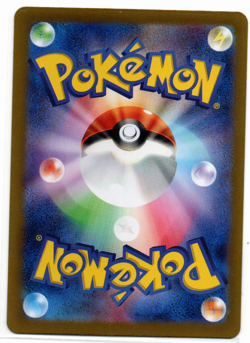 Gastly AR 080/071 SV5K Wild Force Pokemon Card Japanese - Image 2