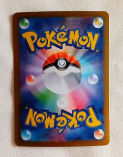 Roaring Moon ex 218/187 Secret Art Rare SAR SV8a Terastal Festival Pokemon Card - Image 3