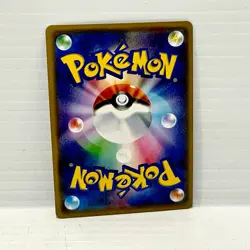 Altaria 031/053 - SM6a Dragon Storm - Holo - Pokemon Card - Japanese - NM - Image 2