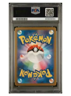 PSA 9 Mint Shinx S 240/190 sv4a Shiny Treasure ex Japanese Pokemon Card TCG - Image 2