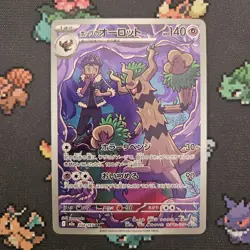 Hop's Trevenant Art Rare - 204/193 - Mega Dream ex - Japanese Pokemon Card NM - Image 1