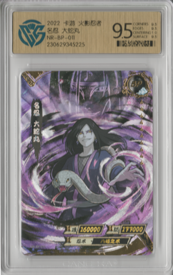 Card Naruto Kayou BP-011 Orochimaru CCG 9.5 - Image 1