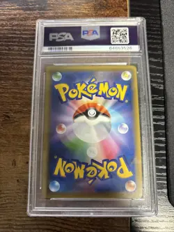 PSA 10 Gem Mint Erika's Hospitality 107/095 SR Japanese Pokemon Card 2018 - Image 2