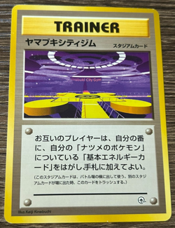 Saffron City Gym NO RARITY SYMBOL Japanese Trainer GYM SET Card LP - Image 1