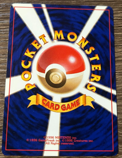 Saffron City Gym NO RARITY SYMBOL Japanese Trainer GYM SET Card LP - Image 2