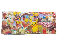 Pokemon center Tohoku Special Box Japanese w/Promo card Pikachu 260/SV-P NEW - Image 1