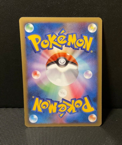 Grotle 002/013 NEAR MINT - Japanese Giratina Half Deck 1st Edition Pokemon Card - Image 2