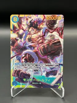 Monkey.D.Luffy 3SET SEC L OP05-060 OP09-119 OP11-118 One Piece Card Japanese - Image 3