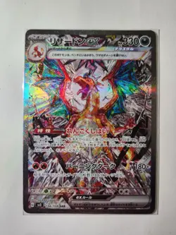 Pokemon TCG Charizard ex SAR 134/108 sv3 Ruler of the Black Flame NM Japanese - Image 1