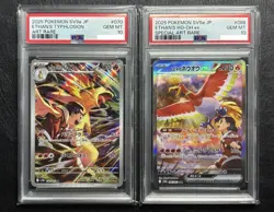 PSA 10 Ethan's Ho-Oh ex 086/063 SAR Typhlosion AR Set Heat Wave Pokemon Japanese - Image 1
