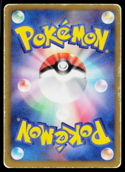 Turtwig 001/070 Common Plasma Gale Pokemon Japanese Heavily Played - Image 2