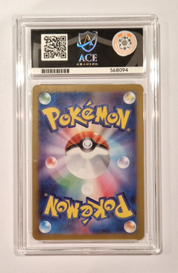 Houndoom 066/064 AR Art Rare Night Wanderer Japanese Pokemon Graded - ACE 10 - Image 2