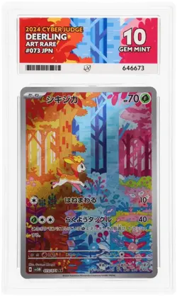 Deerling 073/071 - Pokemon TCG Cyber Judge Japanese Full Art Rare - ACE 10 - Image 2
