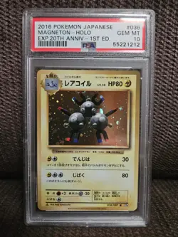 Pokemon Magneton 036/087 Japanese 20th Anniversary 1st Edition Holo PSA 10 - Image 1