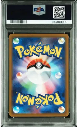 2022 POKEMON JAPANESE SV PROMO 001 PIKACHU SCARLET & VIOLET PRE-ORDER - Image 2