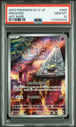 DROWZEE 086/078 PSA 10 POKEMON SV1V-VIOLET ex 2023 JAPANESE ART RARE - Image 1