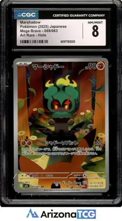 Pokemon 2025 Marshadow 069/063 Art Rare Holo Mega Brave Japanese CGC 8 - Image 1