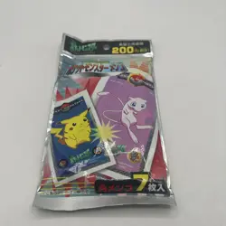 New Pokemon Pocket Monsters Hyper Menko Anime Part 7 Sealed Pack Rare 1998 - Image 1