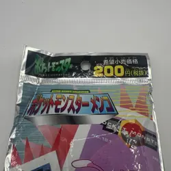 New Pokemon Pocket Monsters Hyper Menko Anime Part 7 Sealed Pack Rare 1998 - Image 3